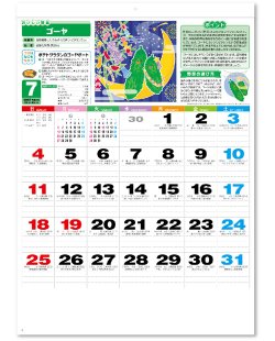 画像4: 健康・やさい生活 ＠460円〜(税込)
