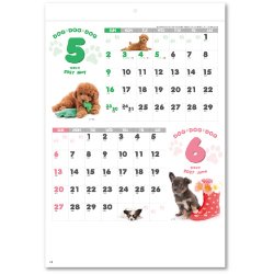 画像4: DOG DOG DOG ＠299円〜(税込)