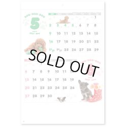 画像4: DOG DOG DOG ＠285円〜(税込)