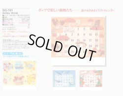 画像5: Smiley World ＠430円〜(税込)