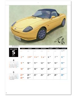画像3: ＲＯＡＤ ＳＴＡＲ　〜時代を翔けた名車達〜＠515円〜(税込)