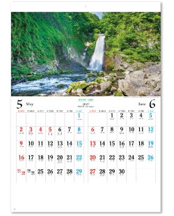 画像3: 日本六景＠309 円〜(税込)