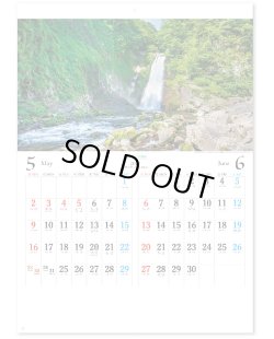 画像3: 日本六景＠275 円〜(税込)
