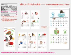 画像5: DOG・DOG・DOG　ミシン目入り＠309円〜(税込)