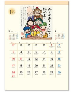 画像2: ぜんきゅう　心のギャラリー＠495円〜(税込)