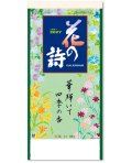 花の詩(日本画) 紐付き ＠390円〜(税込)