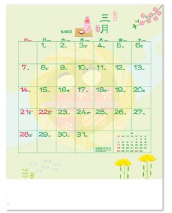 画像3: 季節のぷろむなあど ＠515円〜(税込)