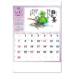 画像3: 草花遊心  ＠350円〜(税込)