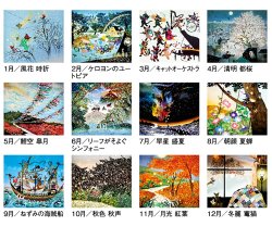 画像4: 光と影のメルヘン　 ＠515円〜(税込)
