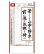 画像3: 行雲流水（ヒモ付き）＠390円〜(税込) (3)