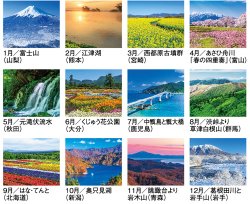 画像4: 四季彩花 ＠495円〜(税込)