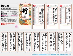 画像5: 行雲流水（ヒモ付き）＠390円〜(税込)