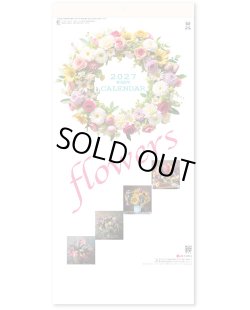 画像1: フラワーズ ＠370円〜(税込)