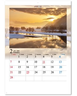 画像2: 四季水景 ＠460円〜(税込)