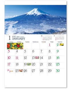 画像2: 四季彩花 ＠495円〜(税込)