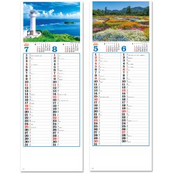 画像3: 日本の四季@260円〜(税込)