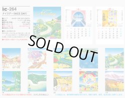 画像5: ナイスデー（NICE DAY) ＠495円〜(税込)