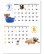 画像4: DOG・DOG・DOG 　＠390円〜(税込) (4)