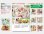 画像5: マイペット　(フィルム）＠970円〜(税込) (5)