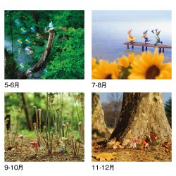 画像4: 森の小人たち＠390 円〜（税込）