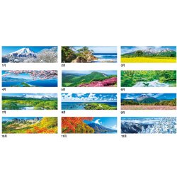 画像4: 季節のパノラマ（Ａ２）＠620円〜(税込)