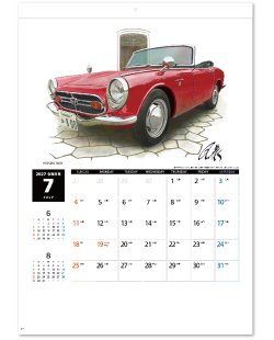 画像4: ＲＯＡＤ ＳＴＡＲ　〜時代を翔けた名車達〜＠515円〜(税込)