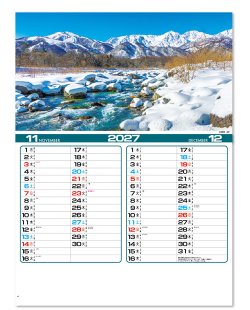 画像4: 四季の日本＠358円〜(税込)