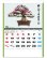 画像2: 自然愛 ＠430円〜(税込) (2)