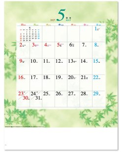 画像4: 四季の舞  ＠515円〜(税込)