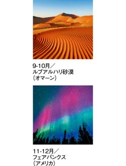 画像4: 世界の大自然　(フィルム）＠970円〜(税込)