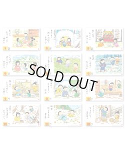 画像4: わらべ歳時記　＠400円〜(税込)
