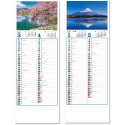 画像2: 日本の四季@260円〜(税込)