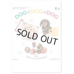 画像1: DOG DOG DOG ＠285円〜(税込)