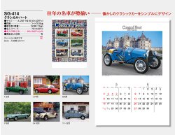 画像5: クラシカルハート  ＠495 円〜(税込)