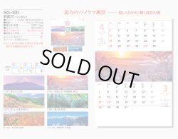 画像5: 彩紀行　ミシン目入り＠390円〜(税込)