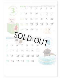 画像3: DOG・DOG・DOG 　＠390円〜(税込)