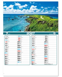 画像3: 四季の日本＠358円〜(税込)
