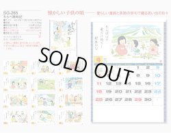 画像5: わらべ歳時記　＠400円〜(税込)
