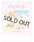 Dear Family（ディアーファミリー）＠515円〜(税込)