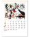 画像3: 光と影のメルヘン　 ＠515円〜(税込) (3)