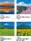画像3: 富士山　世界文化遺産　(フィルム）＠970円〜(税込) (3)