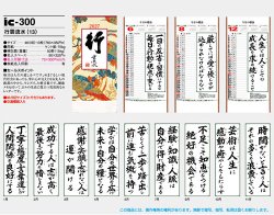 画像5: 行雲流水（13枚）　＠595円〜(税込)