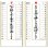画像4: ＜格言集＞　道　紐付　＠370円〜(税込) (4)