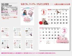 画像5: CAT・CAT・CAT 　＠390円〜(税込)