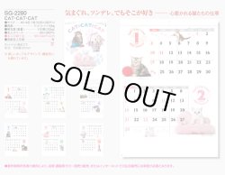 画像5: CAT・CAT・CAT 　＠390円〜(税込)