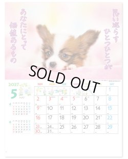 画像2: すまいる ＠535円〜(税込)
