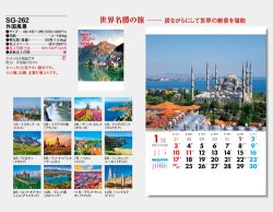 画像5: 外国風景　＠515円〜(税込)
