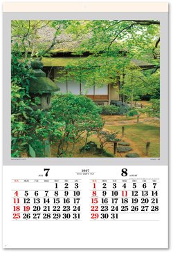 画像3: 庭・四季詩情（フィルム）  ＠970円〜(税込)