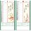 画像2: 花の詩(日本画) 紐付き ＠390円〜(税込) (2)