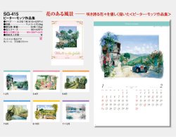 画像5: ピーター・モッツ作品集＠430円〜(税込)